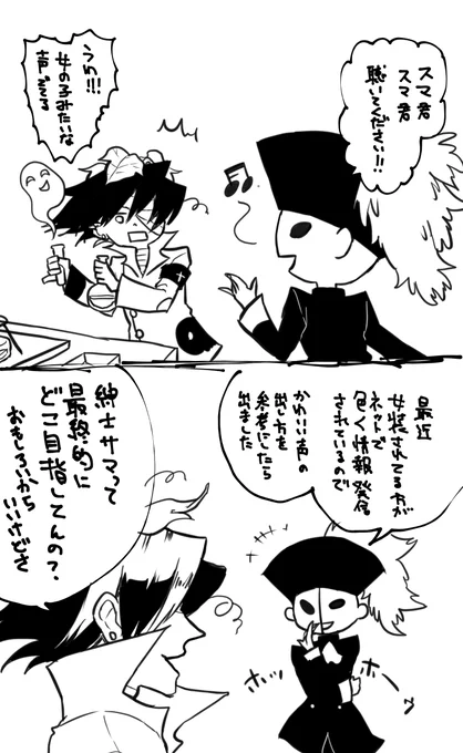 ポッ腐ン落書き漫画、一応ジズスマ?
新曲ネタなので一応センシティブ
新曲おめでとうございます!!! 