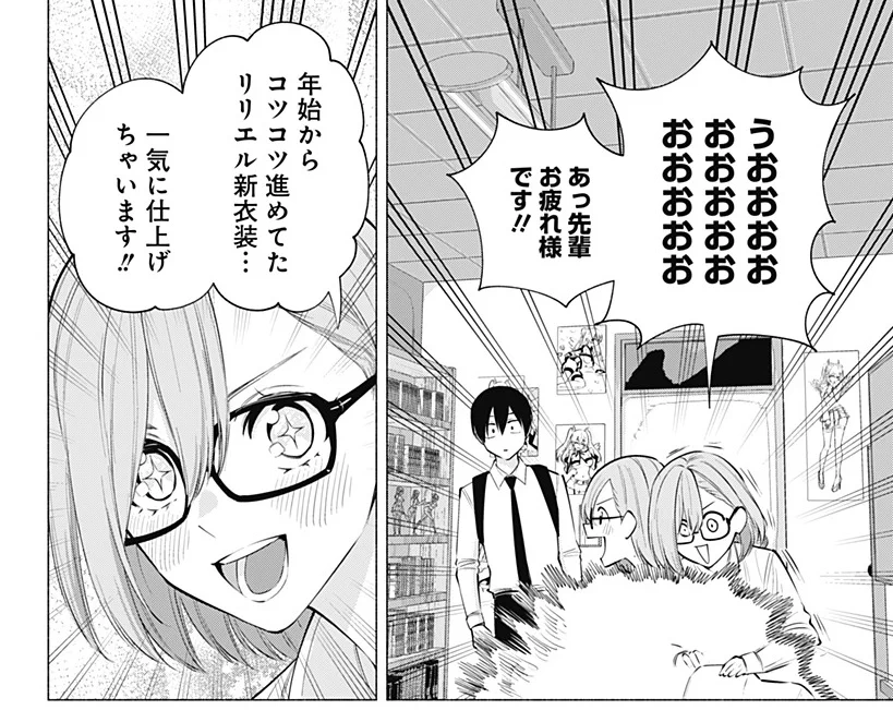 2.5次元の誘惑_公式（にごリリ）👼 on X: 
