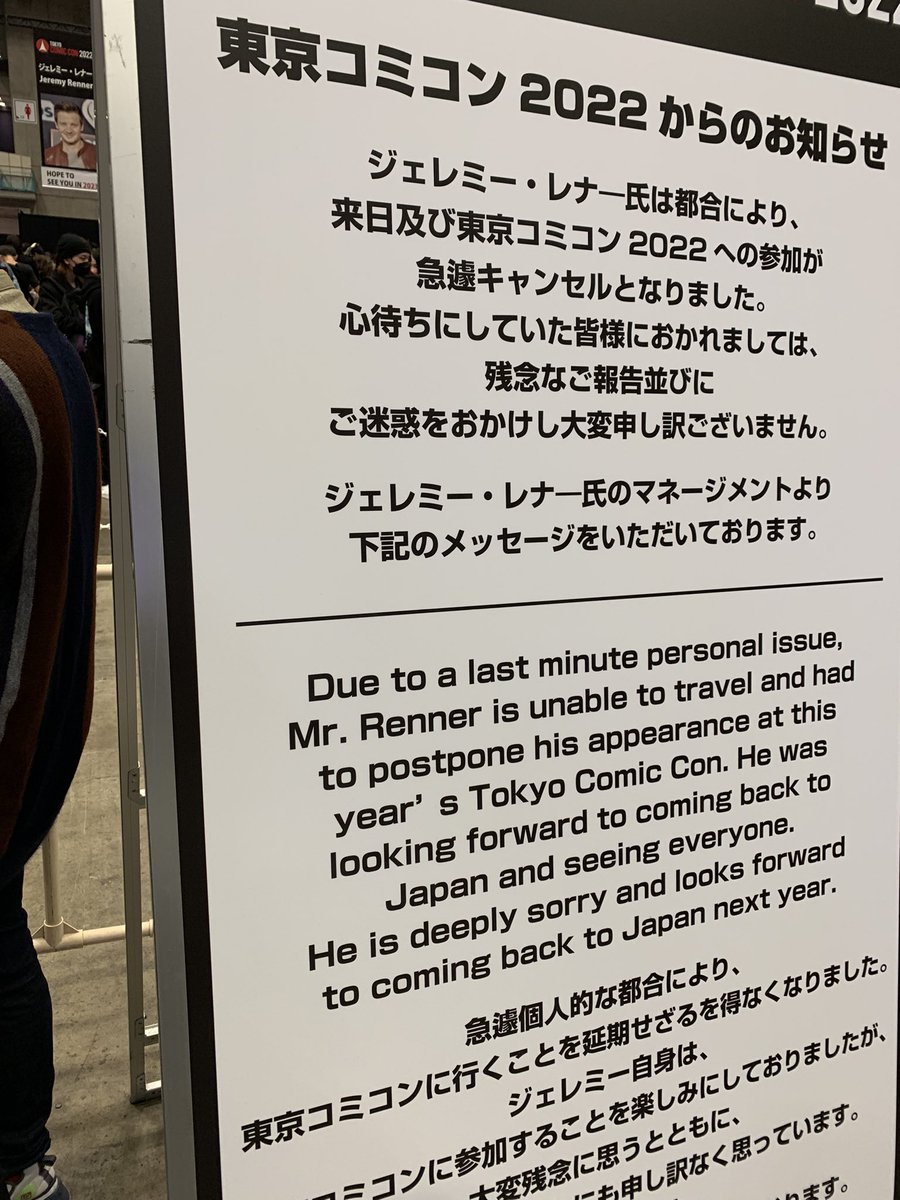 脱臼のメソポタミア 落下 Planter Twitter