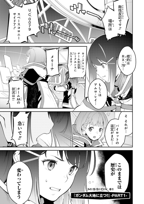 ゲームセンターで遊んでいたら異世界に召喚された話 (1/8) 