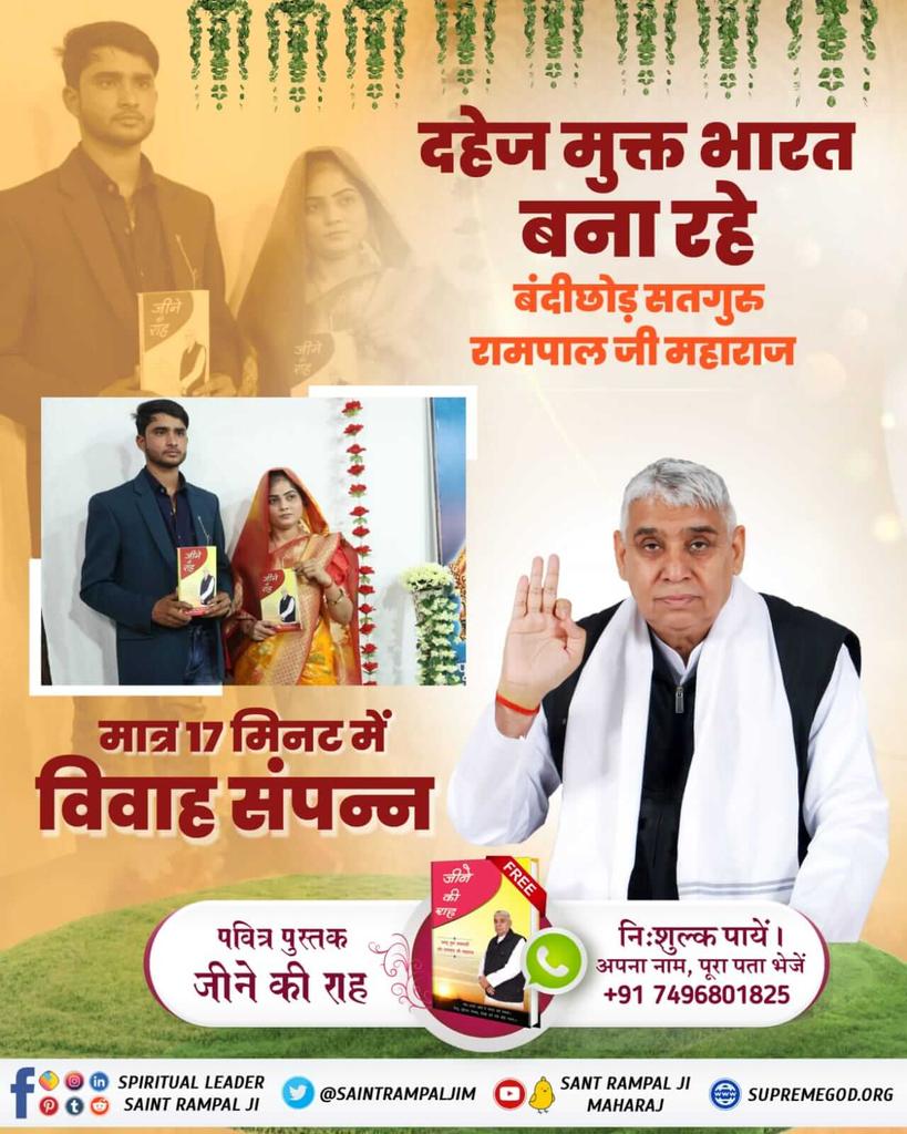 કબીર સાહેબે જ સૌથી પહેલાં બતાવ્યું કે બ્રહ્મા, વિષ્ણુ તથા શિવજી ત્રણ લોકના ભગવાન છે, અવિનાશી પરમાત્મા નથી. તેમનું પણ જન્મ મૃત્યુ થાય છે, જેનું પ્રમાણ શ્રીમદ્દેવી પુરાણ, ત્રીજો સ્કંધ, પાના નં. 123 પર છે. <a href="/Nishant00012/">Nɪsʜʌɴт Rʌɴʌ</a> .🌏🌎🌹