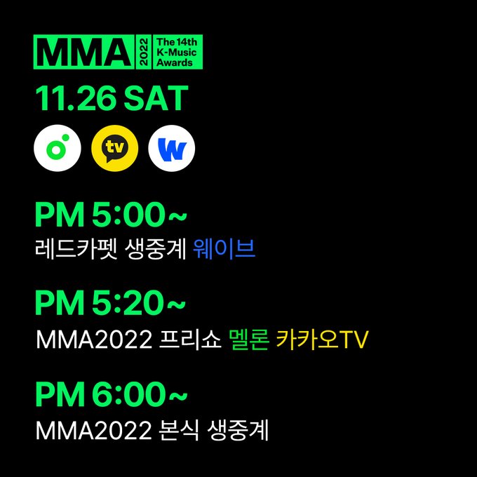 On Twitter RT CHAEWONCENTRAL SCHEDULE 221126 on-twitter-rt-chaewoncentral-schedule-221126