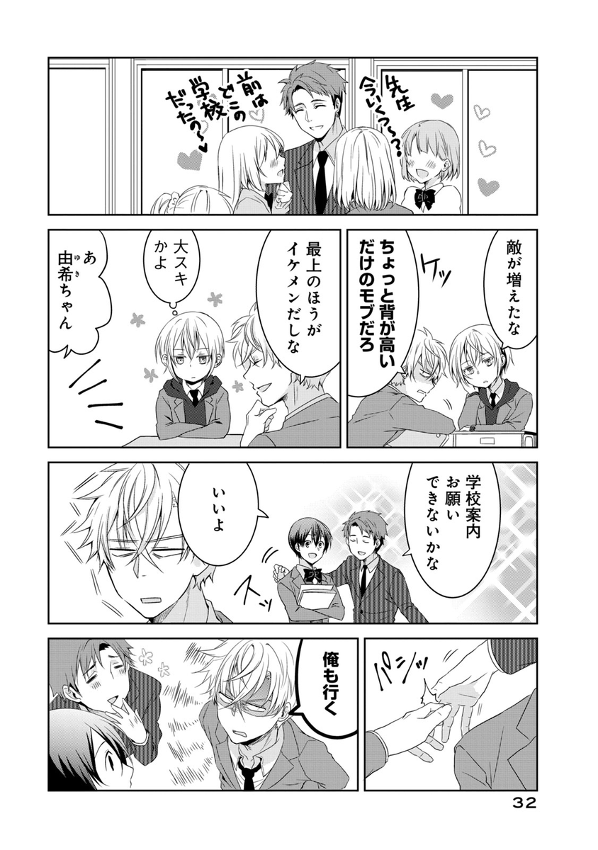 (2/4) 