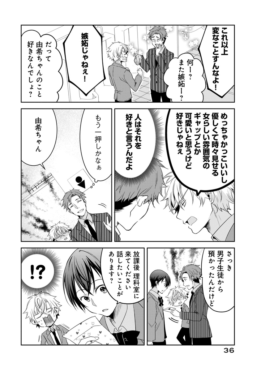 (3/4) 