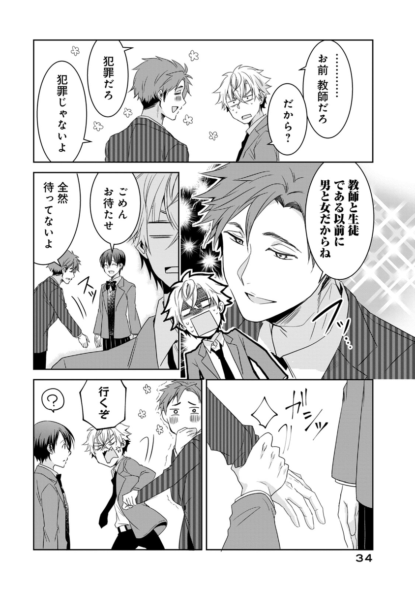 (2/4) 