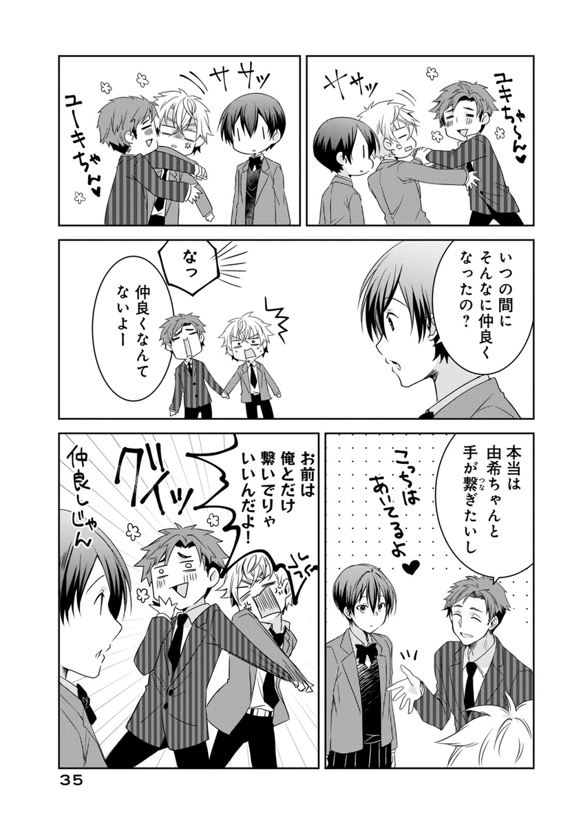 (2/4) 