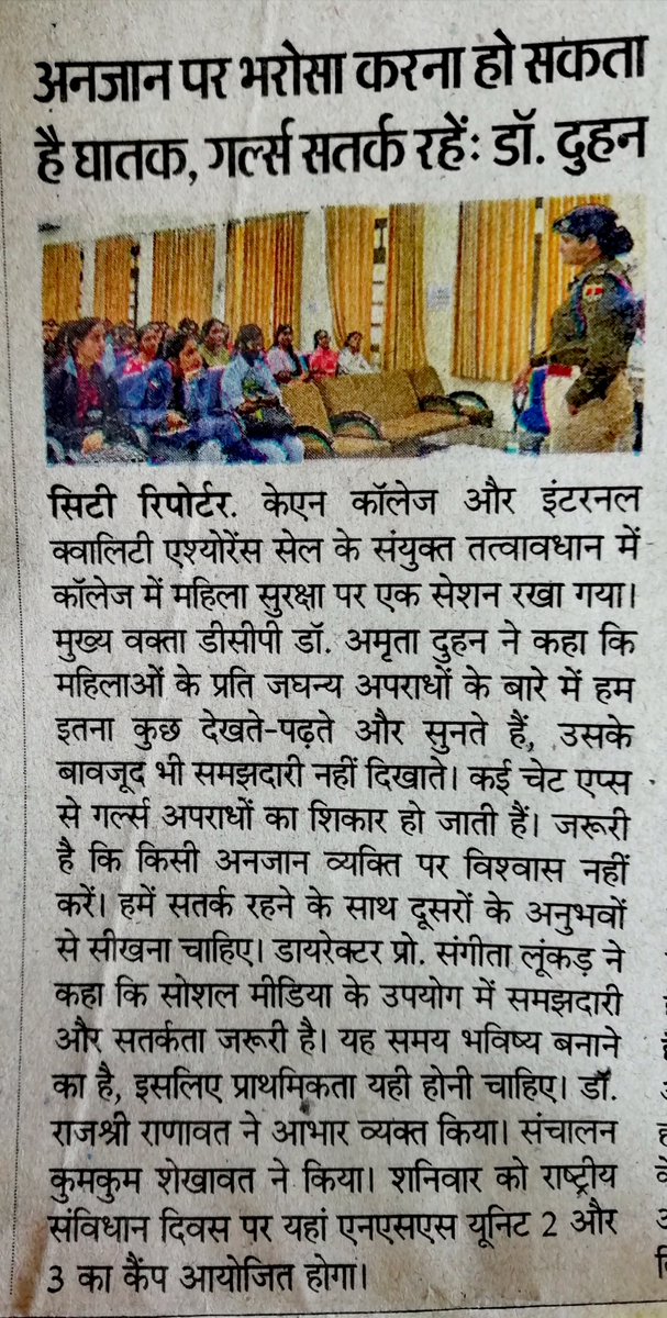 Priyank45803857's tweet photo. कोन किस भेस में है,पहचानना मुश्किल है, हर सभ्य दिखनेवाला आदमी 'इंसान' भी हो जरूरी नही ...चाशनी टपकनेवालो पे भरोसा न करे https://t.co/EI8A8jBilR