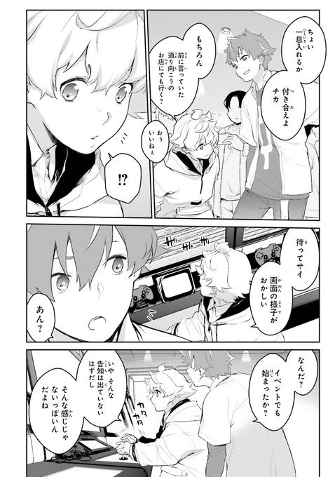 (3/8) 