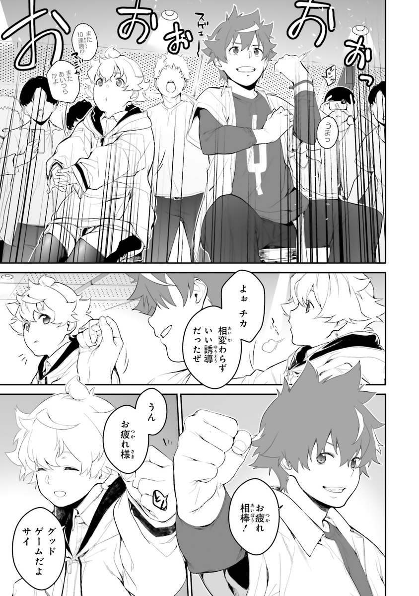 (2/8) 