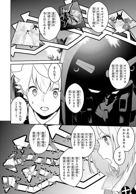 (7/8) 