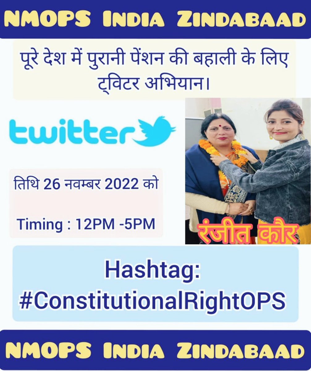 krantikari890's tweet photo. सभी सक्रिय साथी अनिवार्य रूप से अभियान से जुड़ें https://t.co/1Qml9l4Gu3