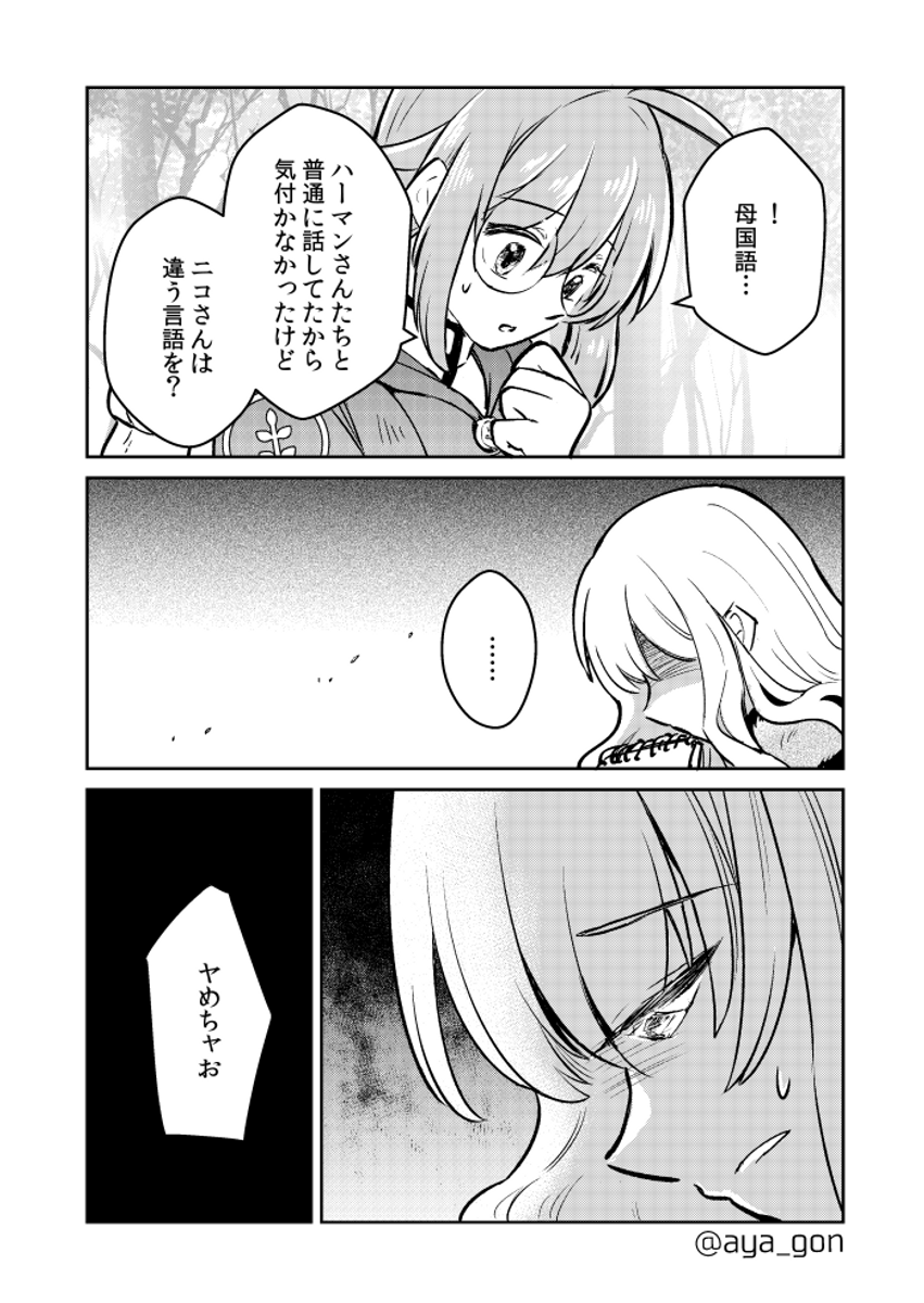 (2/6) 