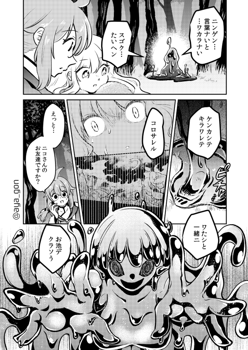 (2/6) 