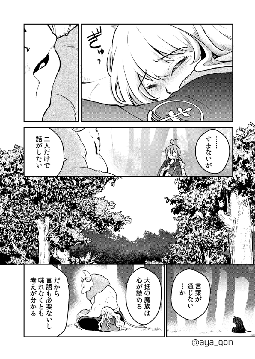 (3/6) 