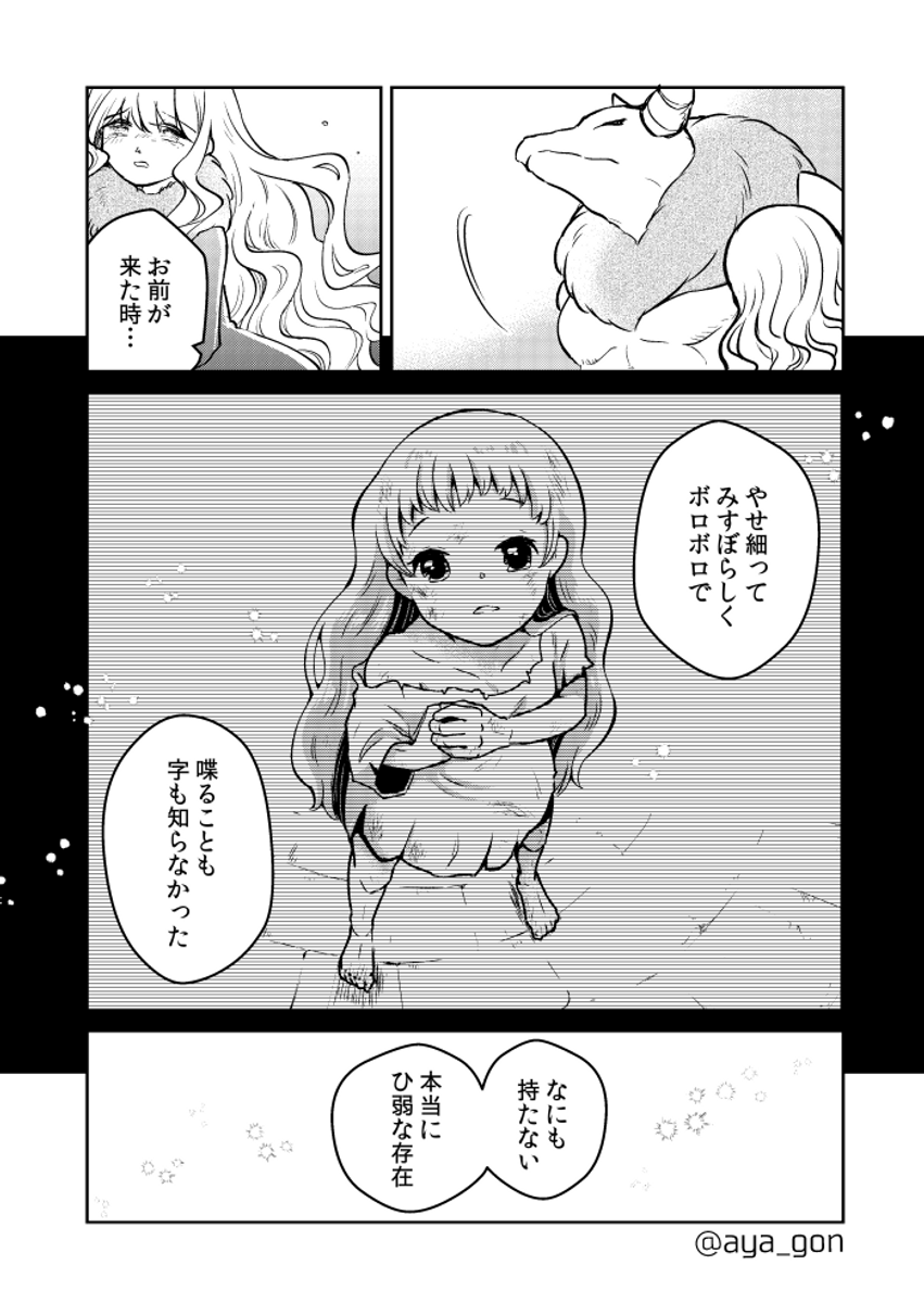 (4/6) 