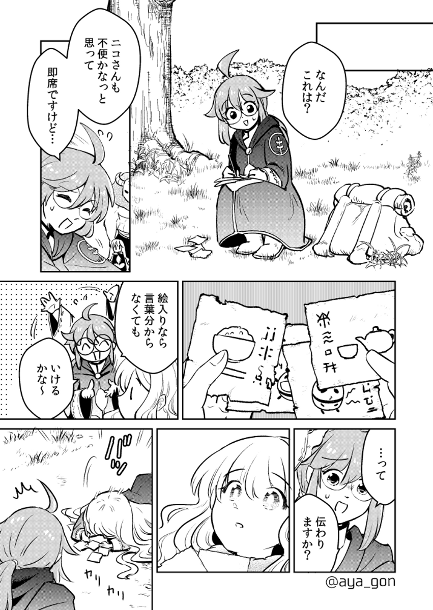 (4/6) 