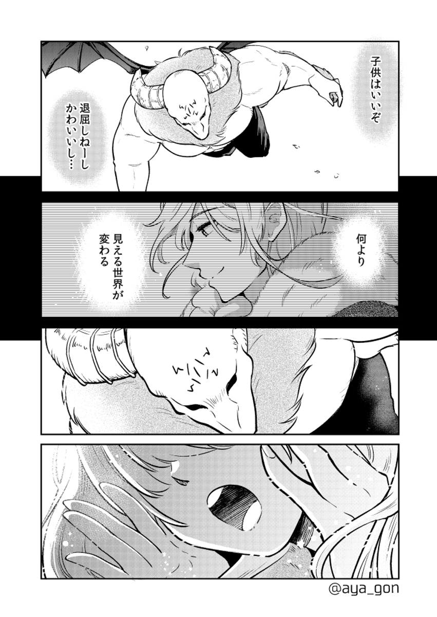 (5/6) 