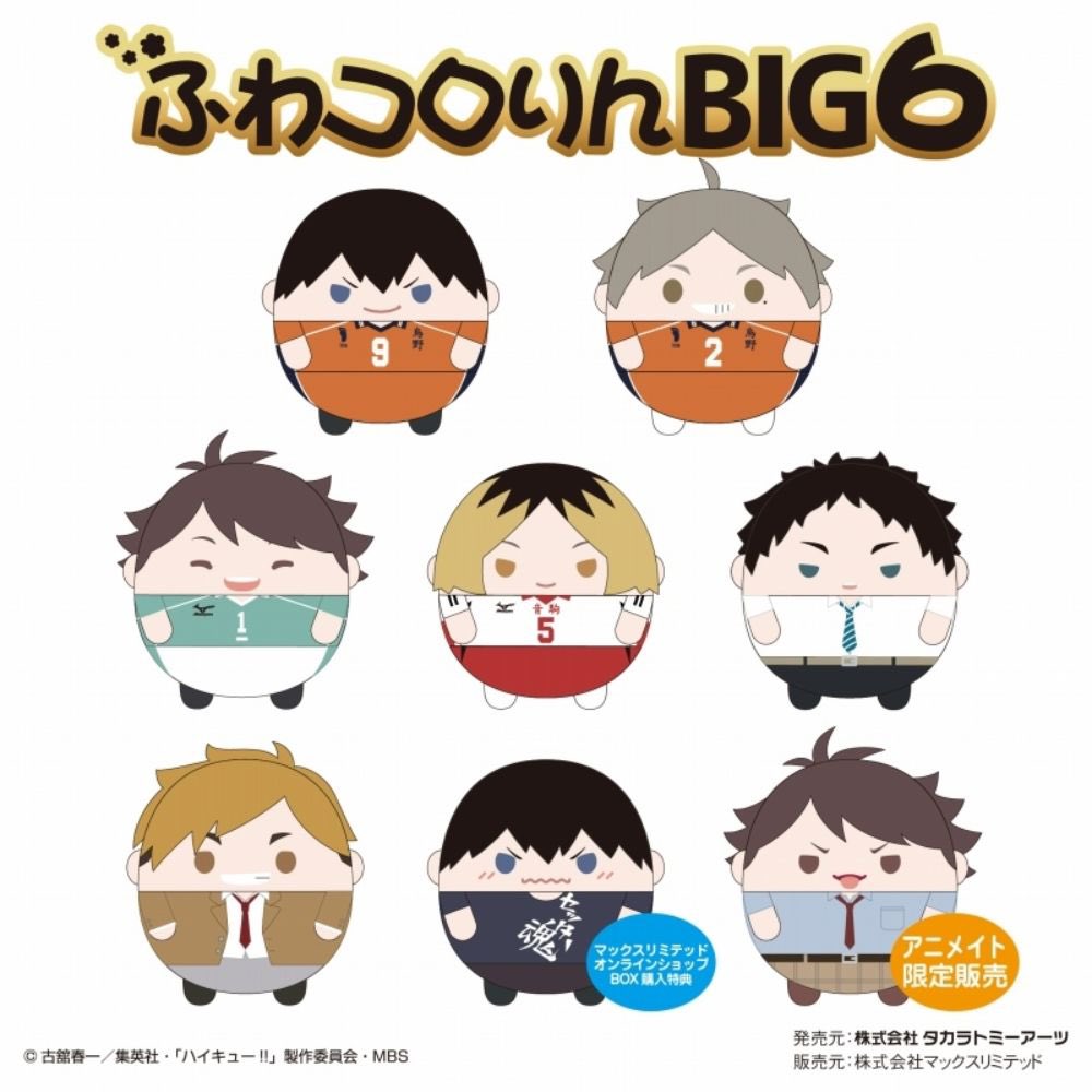 Haikyuu!! Big Fuwa Vol.6 #ตราค้าหามาพรี

ราคา/มัดจำ
Big 1090/500 
พิเศษ 1450/500

สั่งซื้อ 🦙tarkastore.com/product_detail…
💥Get : 10-14 Points

≧ส่วนที่เหลือ 25/02
⁎⁺˳✧༚วางจำหน่ายเดือน 3
＊・ปิดรับ 10/12
#ตลาดนัดไฮคิว #ตลาดนัดhq #ตลาดนัดHaikyuu