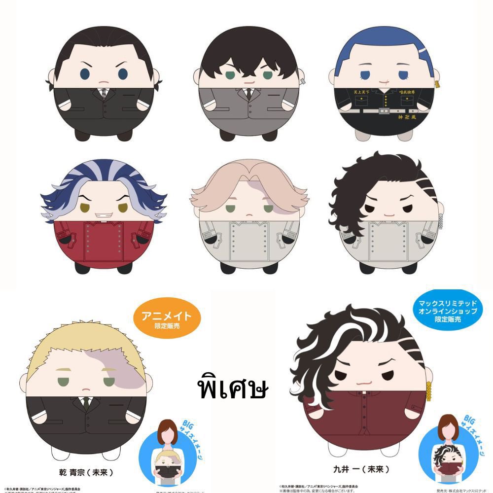ตราค้า🦙 ทักแชทได้เลยนะคะ💖 tweet media