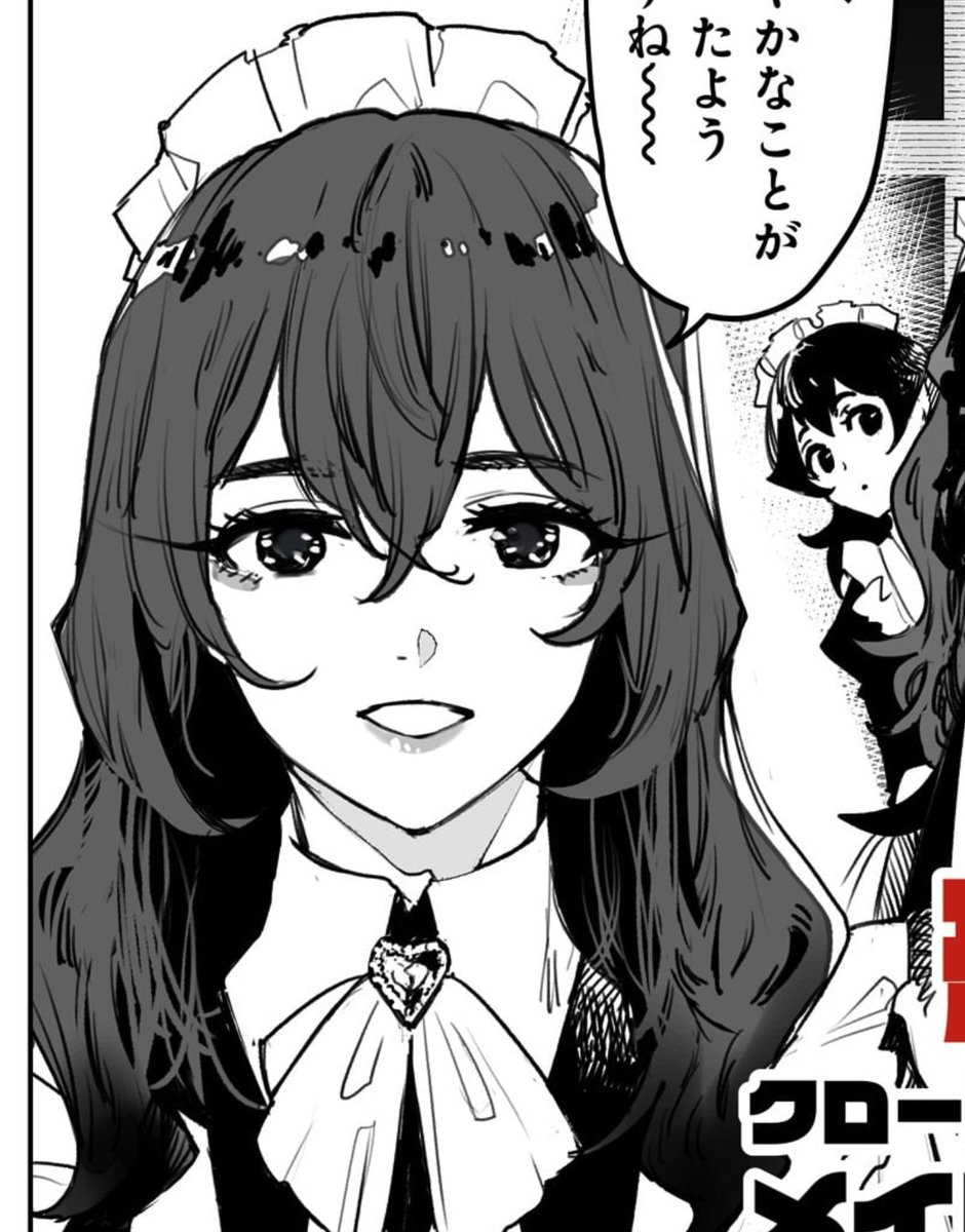 「東京怪人ラプソディ」1〜4話まで更新されてます
よろしくお願いいたします!
 https://t.co/ilrFc7iSSf 