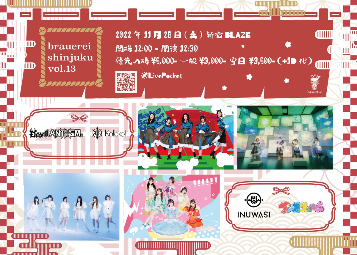 新宿blaze Official Shinjuku Blaze Twitter