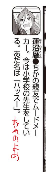 説明文がまちがっていたので直しておいた 