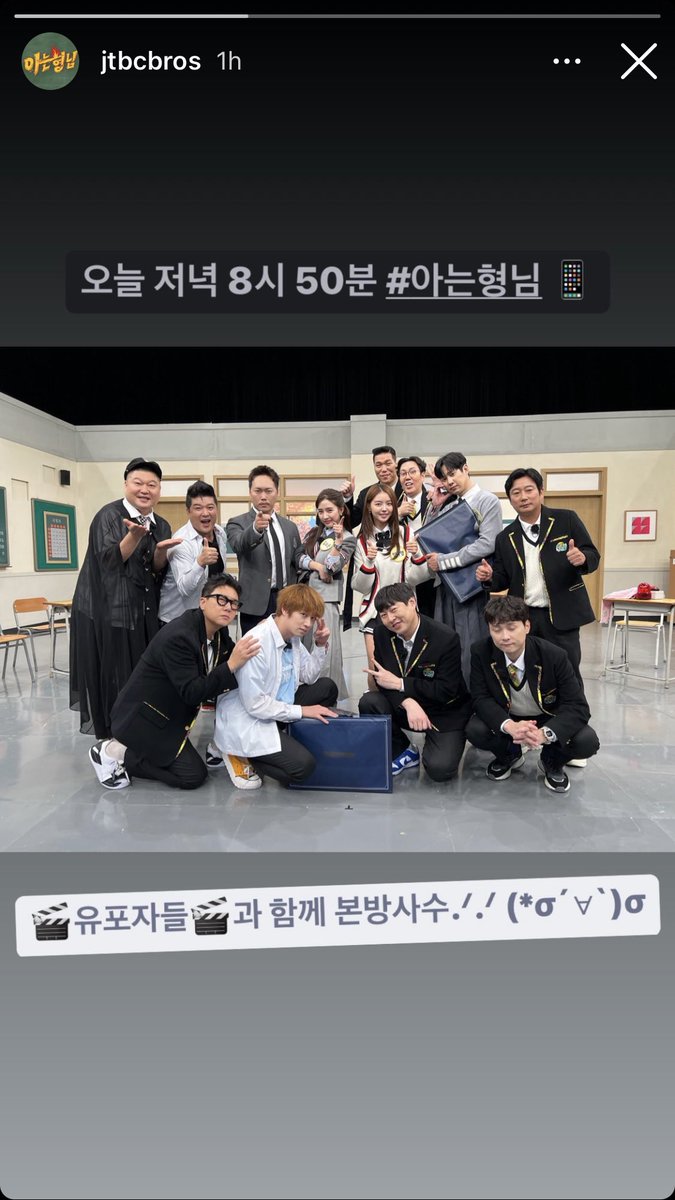 only_Nayoung95's tweet photo. 📸 IG STORY | 221126 jtbcbros:
#Nayoung #LimNayoung #임나영 #나영 #TheDistributors #유포자들 #KimDaeun @with_SUBLIME https://t.co/v9W3jxE2gY