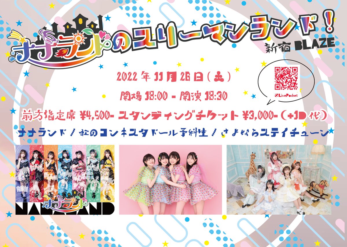 新宿blaze Official Shinjuku Blaze Twitter