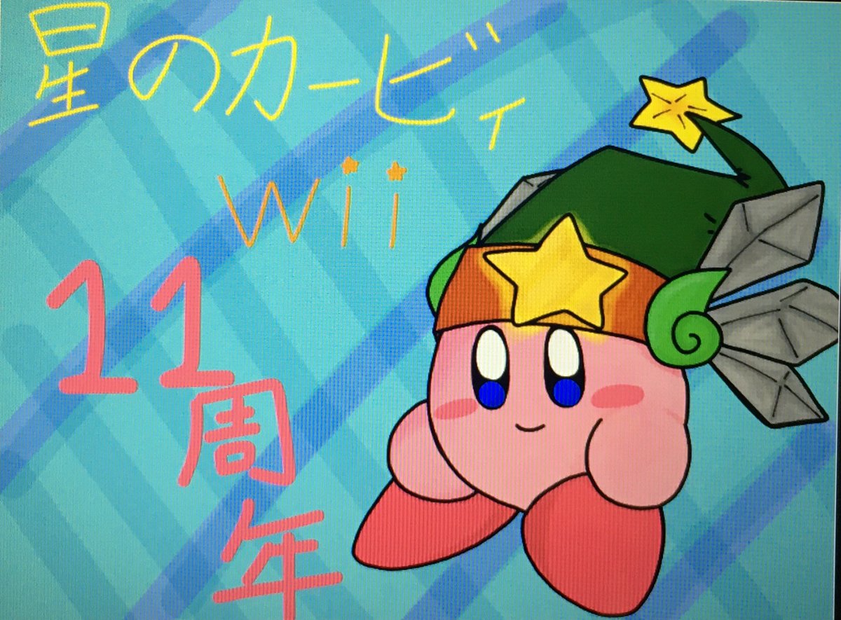 Seigasaigetsu's tweet photo. 結構前の過去絵だけど載せとこ
デジタルは画質悪いけど気にしないで https://t.co/DUzSONemcW
