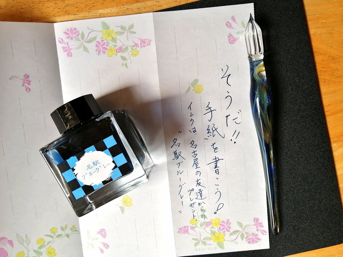 HASE硝子工房 オカモトヤ ガラスペン すずのね(秋) 超レア‼️ 入手困難 HASE硝子工房 すずのね (秋)赤