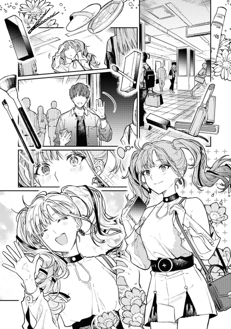 【好評発売中💔】MANNEQUIN feat.初音ミク コミックアンソロジー

▼作品紹介(作家: @kyo_zip)
彼に振られたショックから、楽しかった過去を振り返るジレンマ。
彼との思い出から、彼女が導き出した答えとは──

https://t.co/16KZu2NRbz
https://t.co/UetQ9ydHij

#DECO27 #MANNEQUIN 