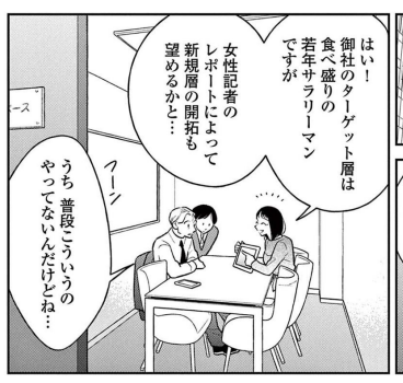 #君よん 5話で「制作会社が同じだと局違ってもロケ地被りがち」という台詞がありますが
私の漫画でも同じ場所が度々登場します
ロケ地が同じなのだと思ってください
決して一つの資料集を何度も使ってるからではありません
https://t.co/g8tZTCL7jX