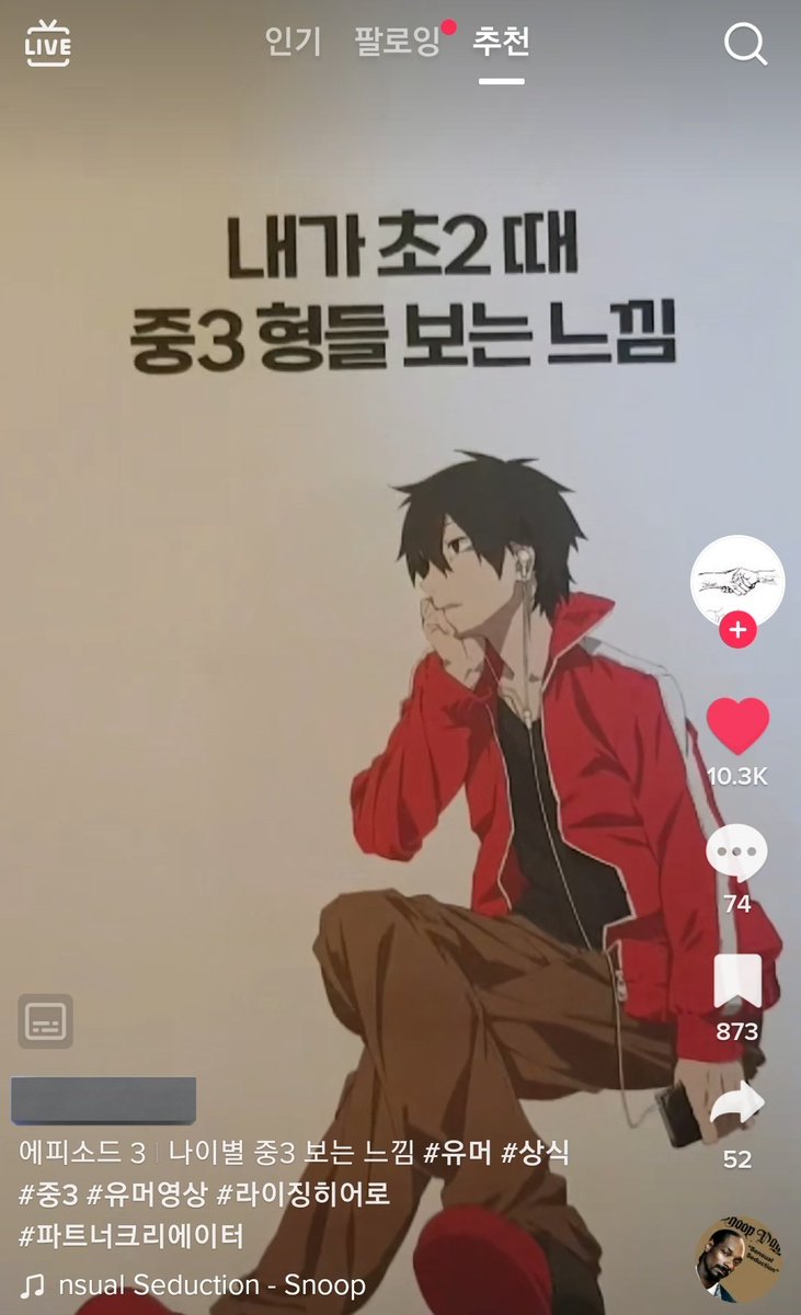 _RoqQl's tweet photo. ? 신타로? https://t.co/7kbnU4LxwL