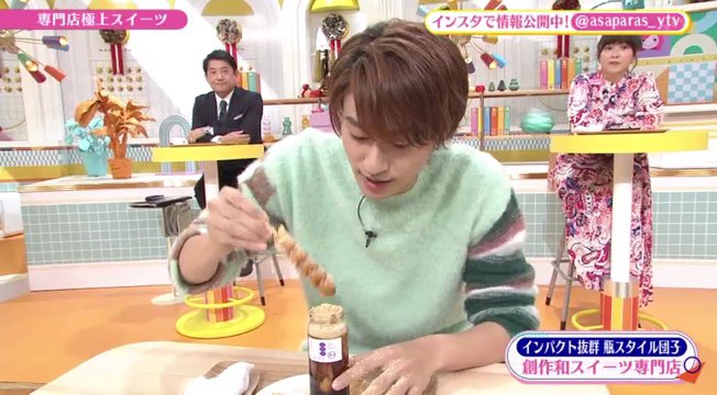 あさパラs 読売テレビ