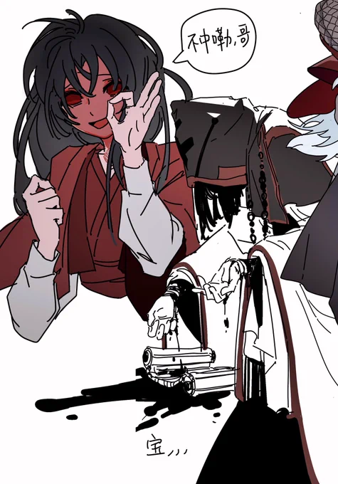 导 
