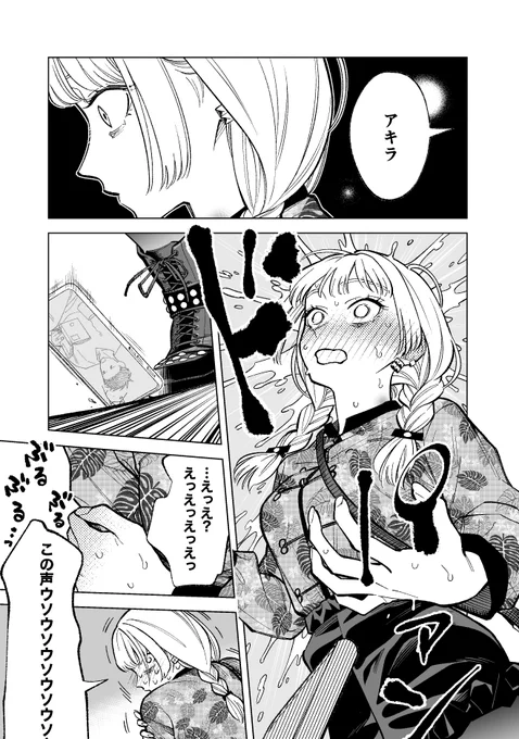 (3/3) 