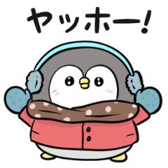 「LINEスタンプ」のTwitter画像/イラスト(人気順)｜4ページ目)