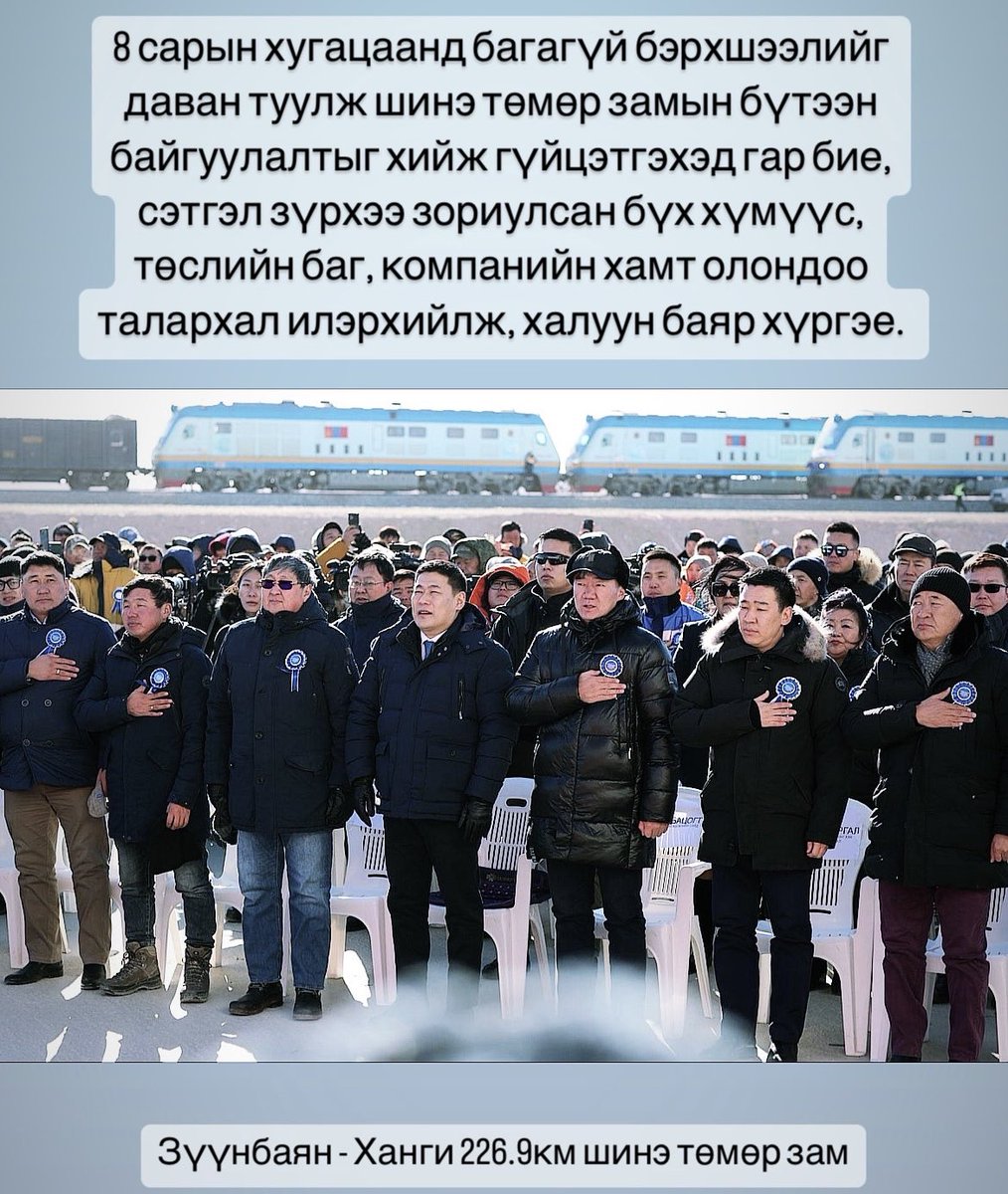 BAYARJARGAL Banzragch (@bb_bayaraa) on Twitter photo 