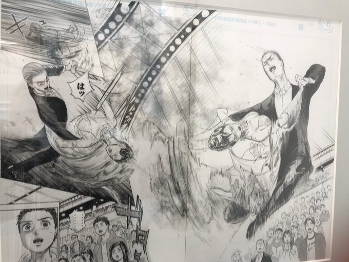 すごい(語彙消失 