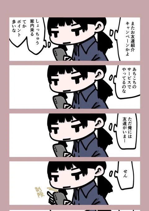 今日も一日 