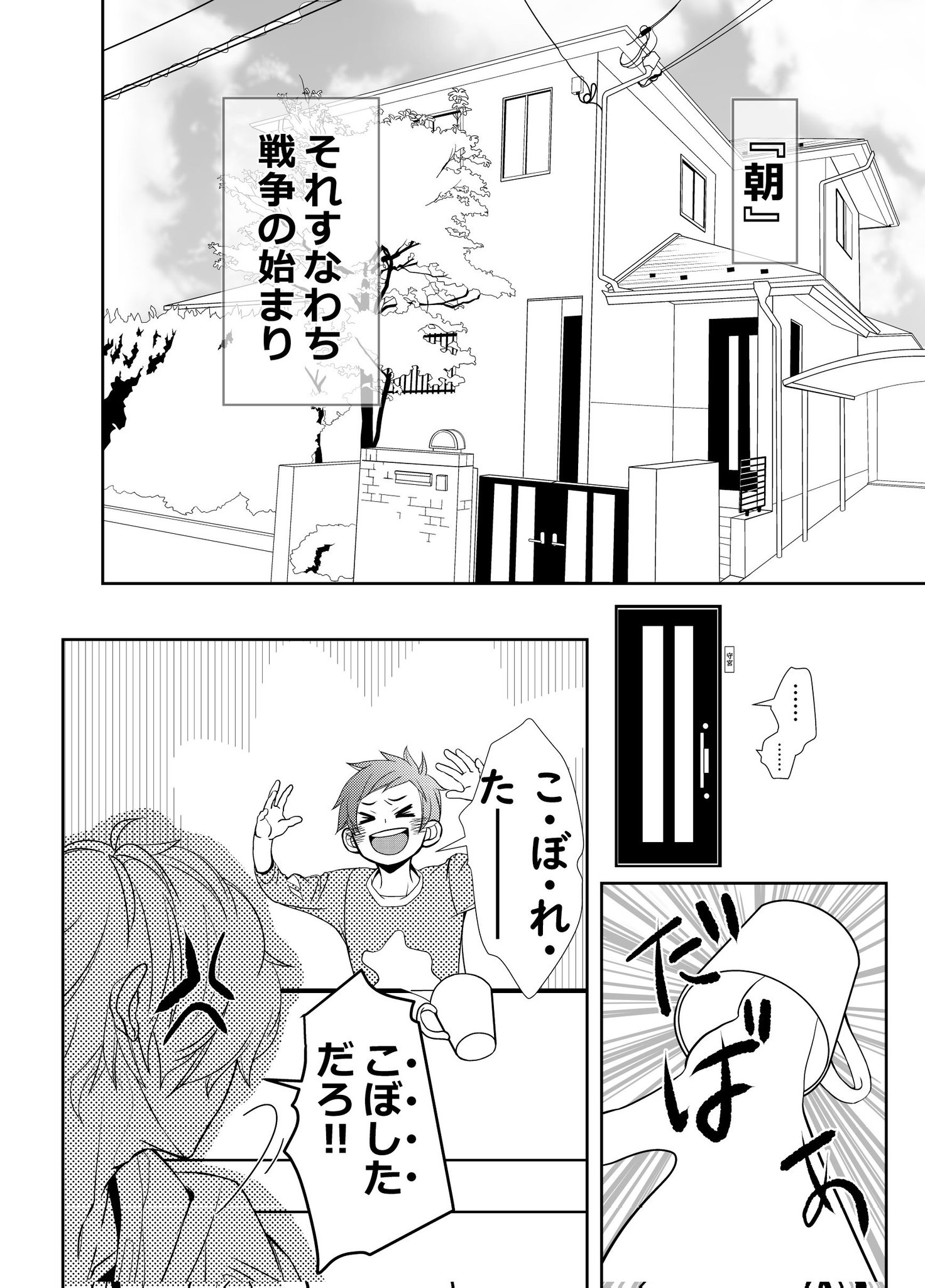 ノリコページ チキン・ノリコ (@AiaiNoriKO_BO) / X