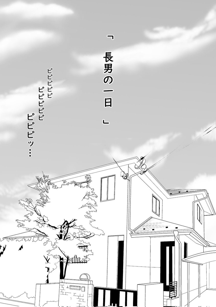 ノリコページ チキン・ノリコ (@AiaiNoriKO_BO) / X
