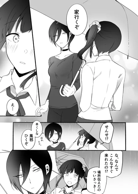 (2/2) 