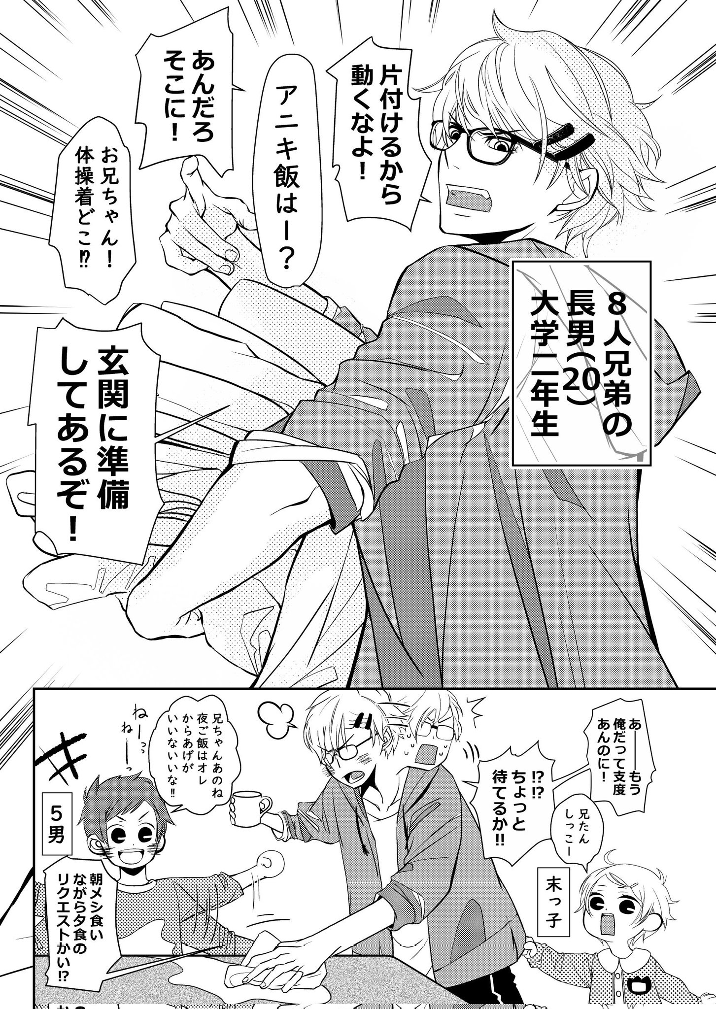 ノリコページ チキン・ノリコ (@AiaiNoriKO_BO) / X