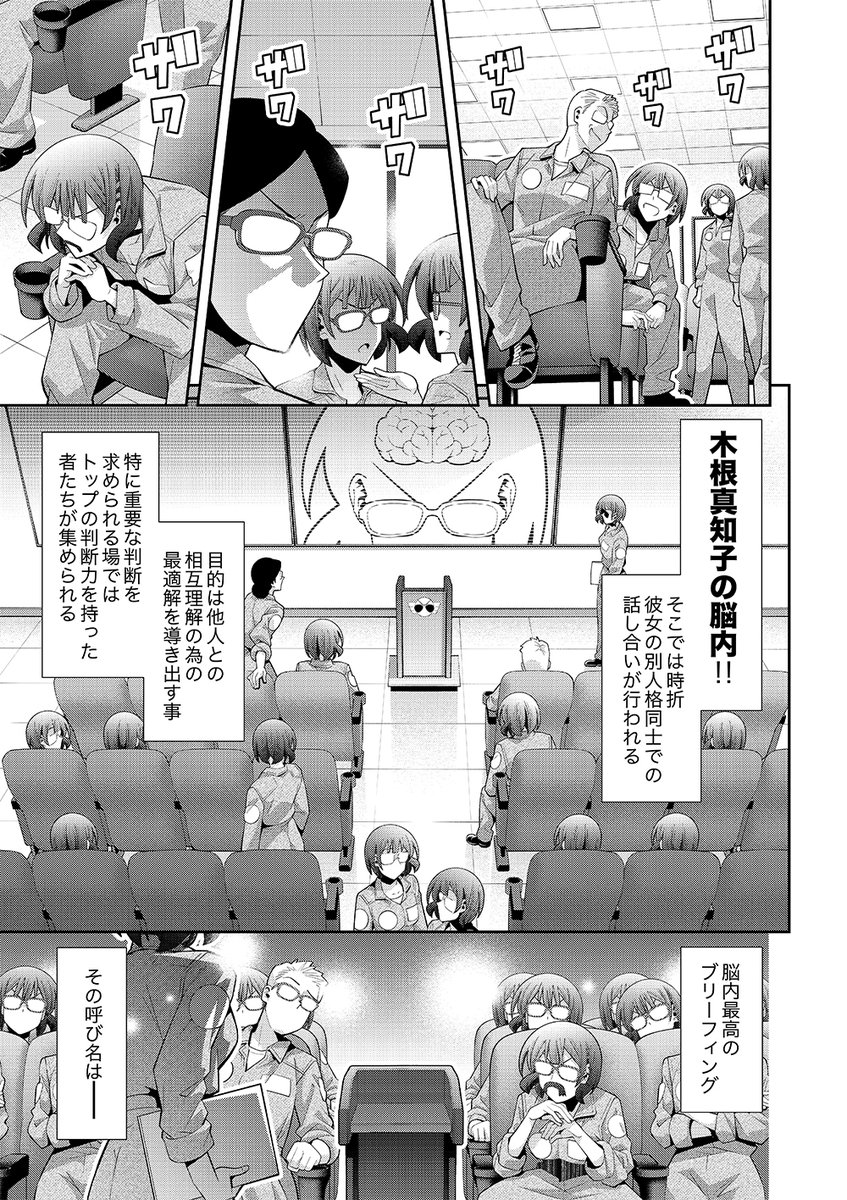 「木根さんの1人でキネマ」最新話「トップガン マーヴェリック」回がニコニコ静画(https://t.co/eMsbeXcD7m)でも公開中!考えるな!コメントしろ! 