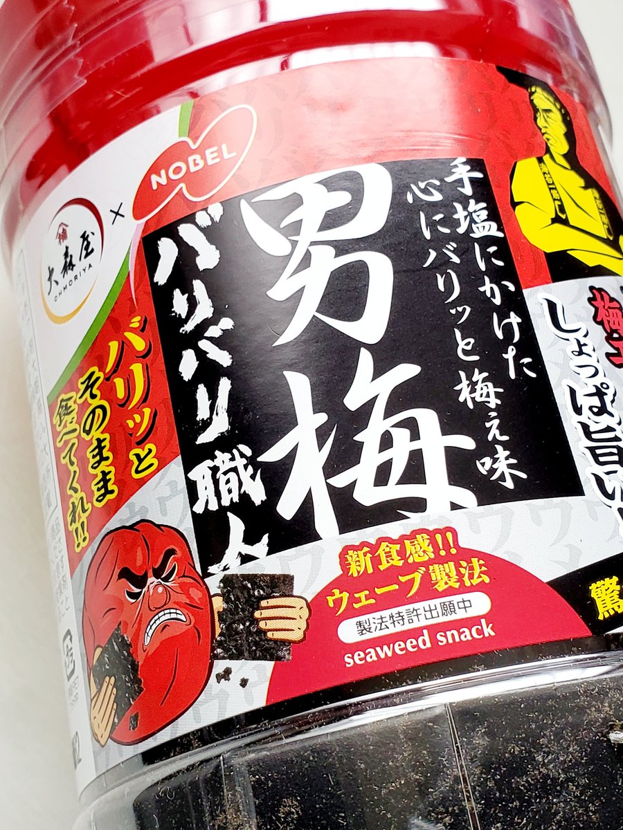 今日のお昼ごはん。 