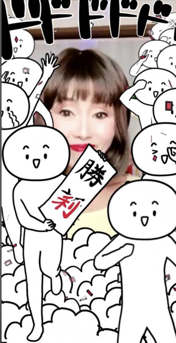 片山由美子マネージャー【公式】 (@k_yumiko_mgr) / Posts / X