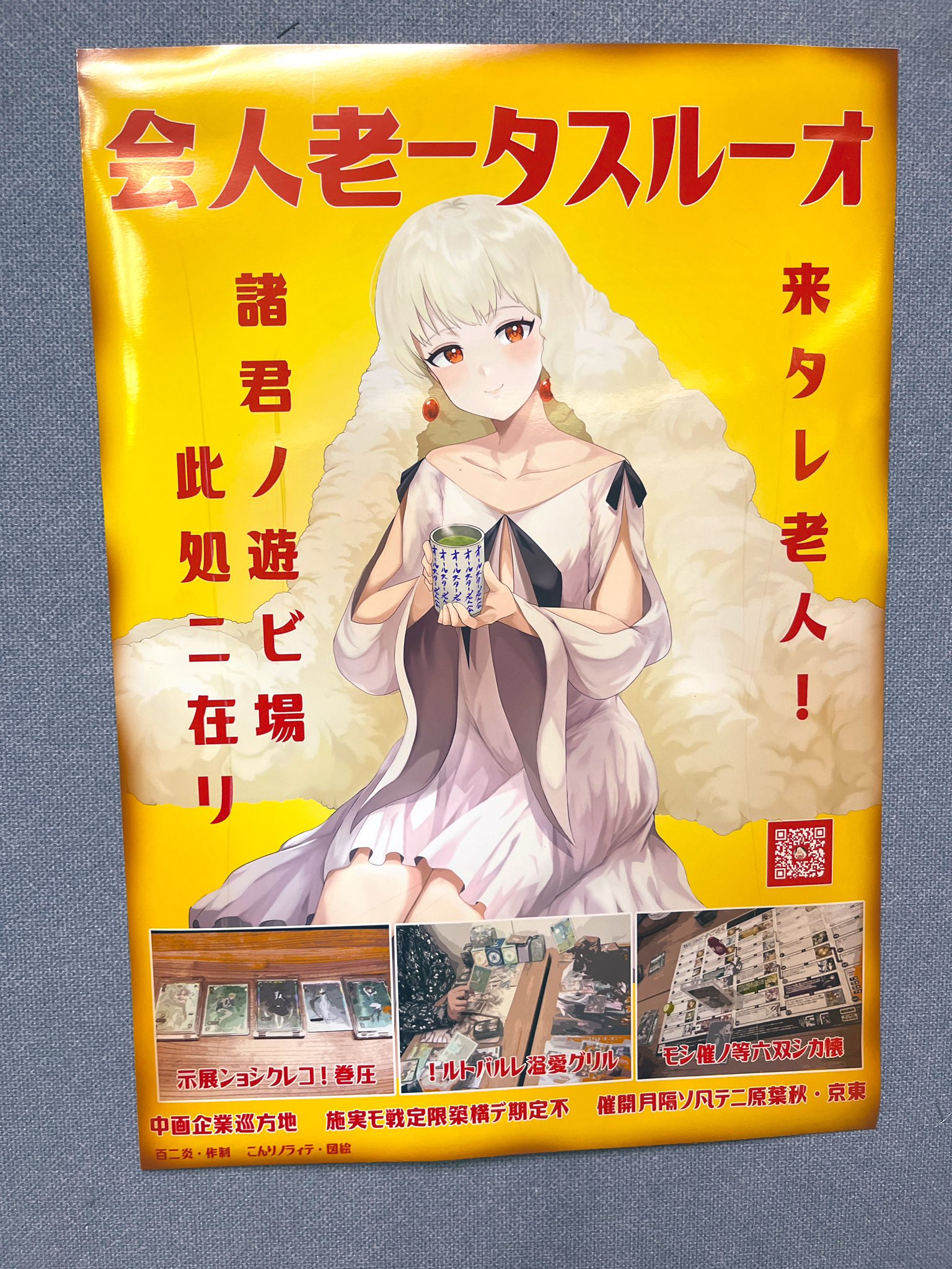 ウィクロス オールスター ウリスデッキ