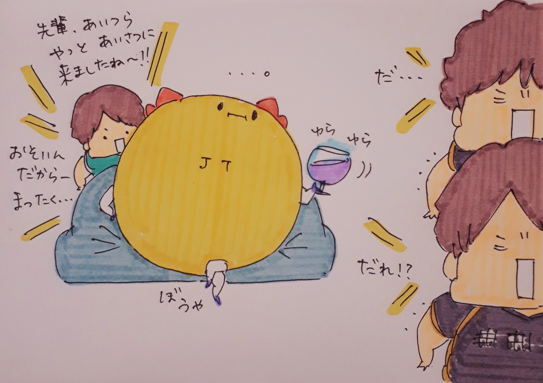 対戦カードイラスト Twitter Search Twitter
