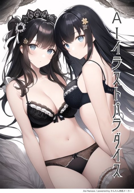 仮です
#novel AI #かんたん表紙メーカー https://t.co/EsO7Q1c6pr 